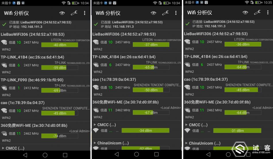 魅蓝3测评,魅蓝3s深度测评