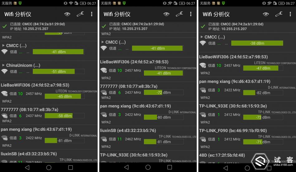 魅蓝3测评,魅蓝3s深度测评