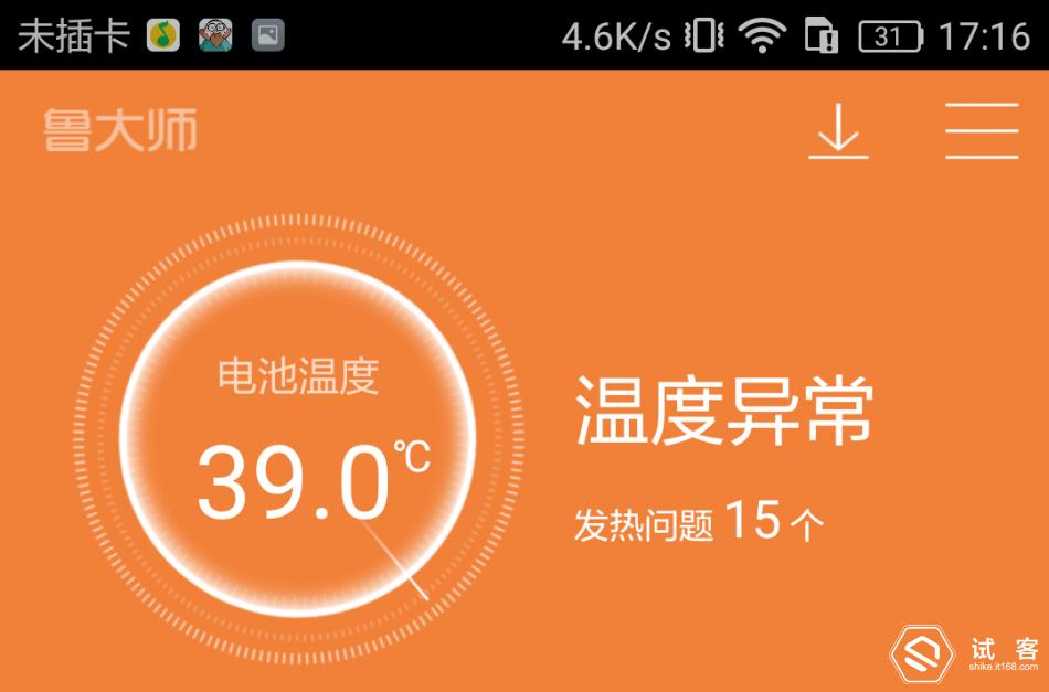 魅蓝3测评,魅蓝3s深度测评