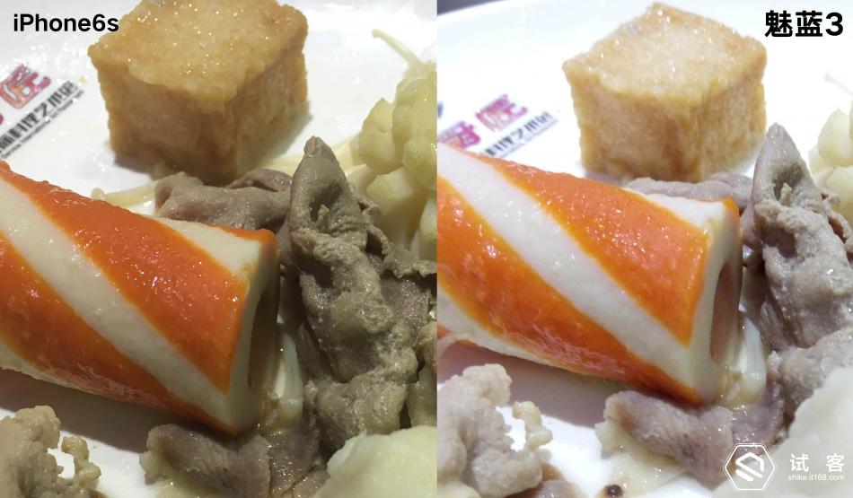 魅蓝3测评,魅蓝3s深度测评