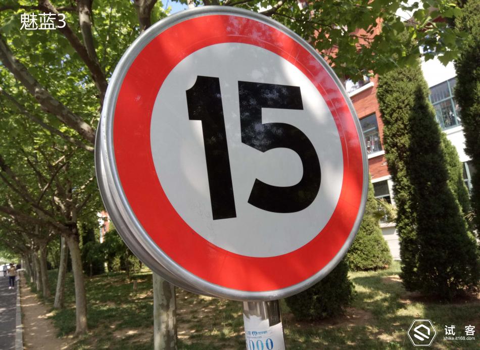 魅蓝3测评,魅蓝3s深度测评