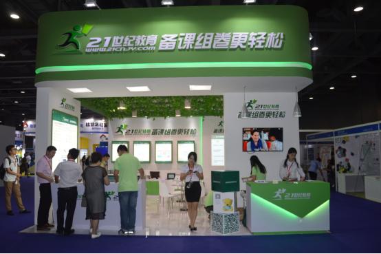 2016广州国际教育展搭建教育界交流新支点