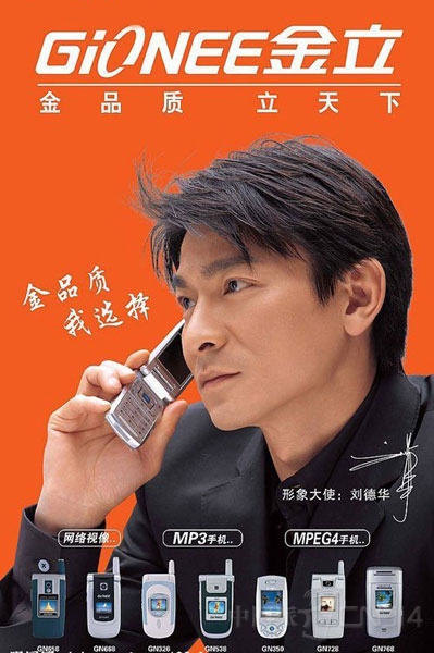 金立2016年畅销手机机型及配置,当回忆被勾起你还记得它们吗