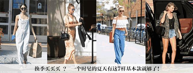 你们都关注“轩幂”*恋虐**我却扒出了大幂幂同款大长腿的养成秘诀