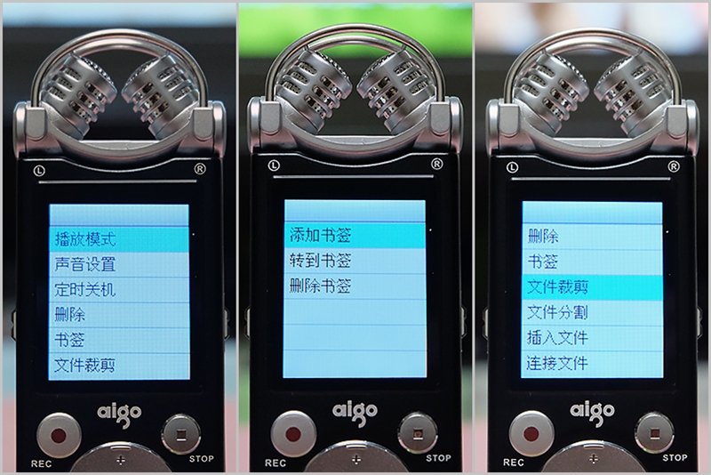 爱国者录音笔r5599怎么用,爱国者r5599录音笔