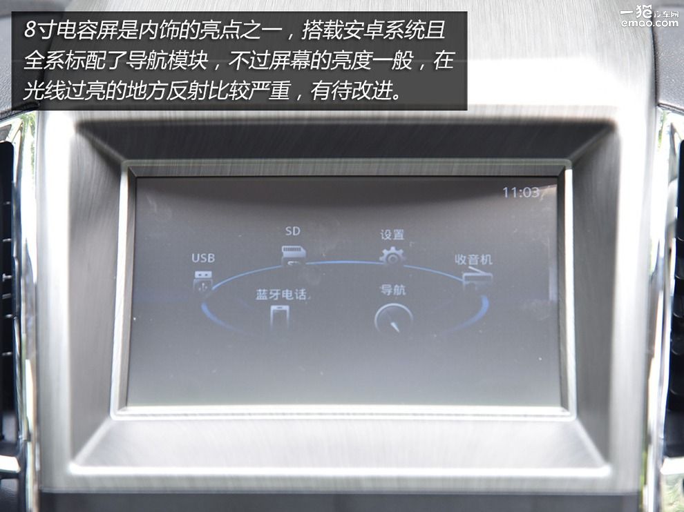 北汽幻速h3f2016款1.5手动,北汽幻速h3f值得入手吗