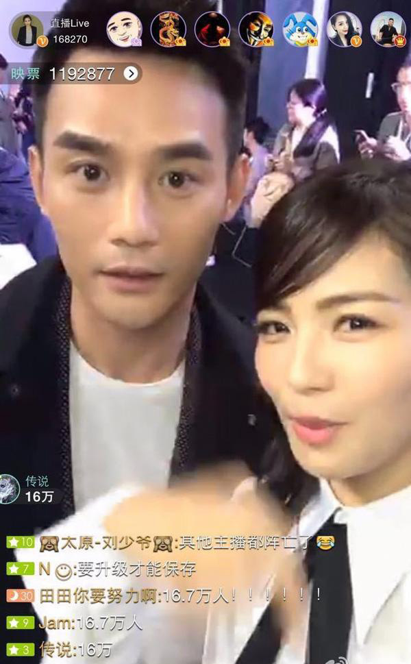 范冰冰杨颖刘涛高圆圆,杨颖刘涛美照