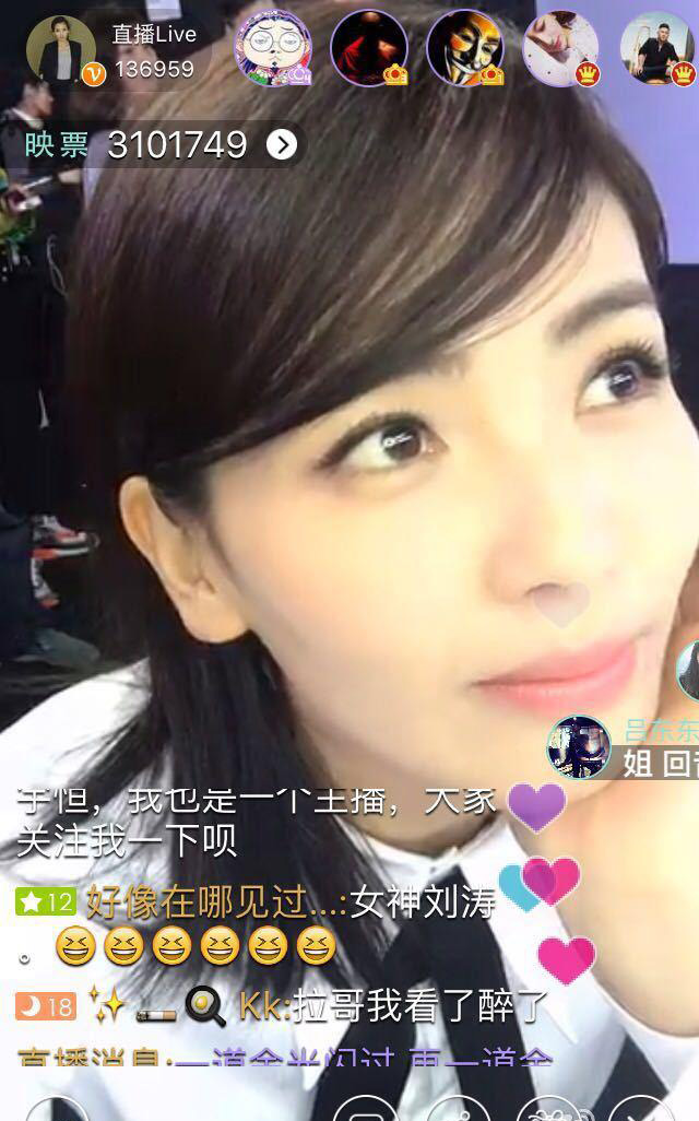 范冰冰杨颖刘涛高圆圆,杨颖刘涛美照