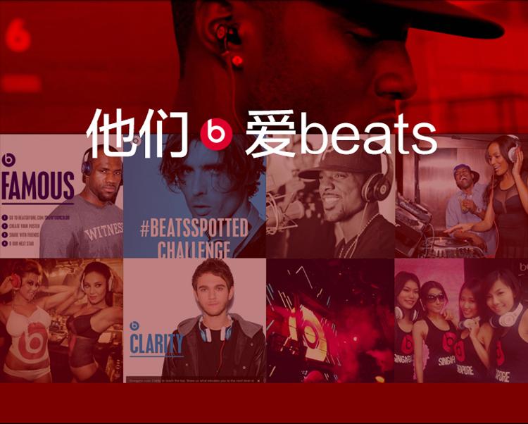 魔声魔音和beats,必须知道的音乐知识
