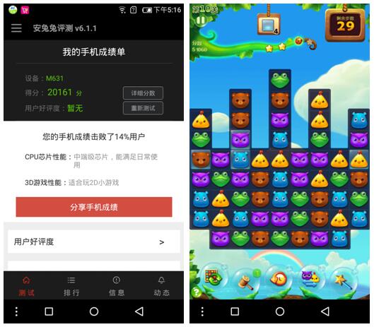 涓浗绉诲姩a1s,涓浗绉诲姩a1s閰嶇疆