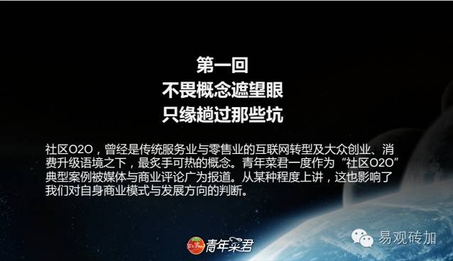 警惕创客骗局,互联网创业必须避免的八大误区