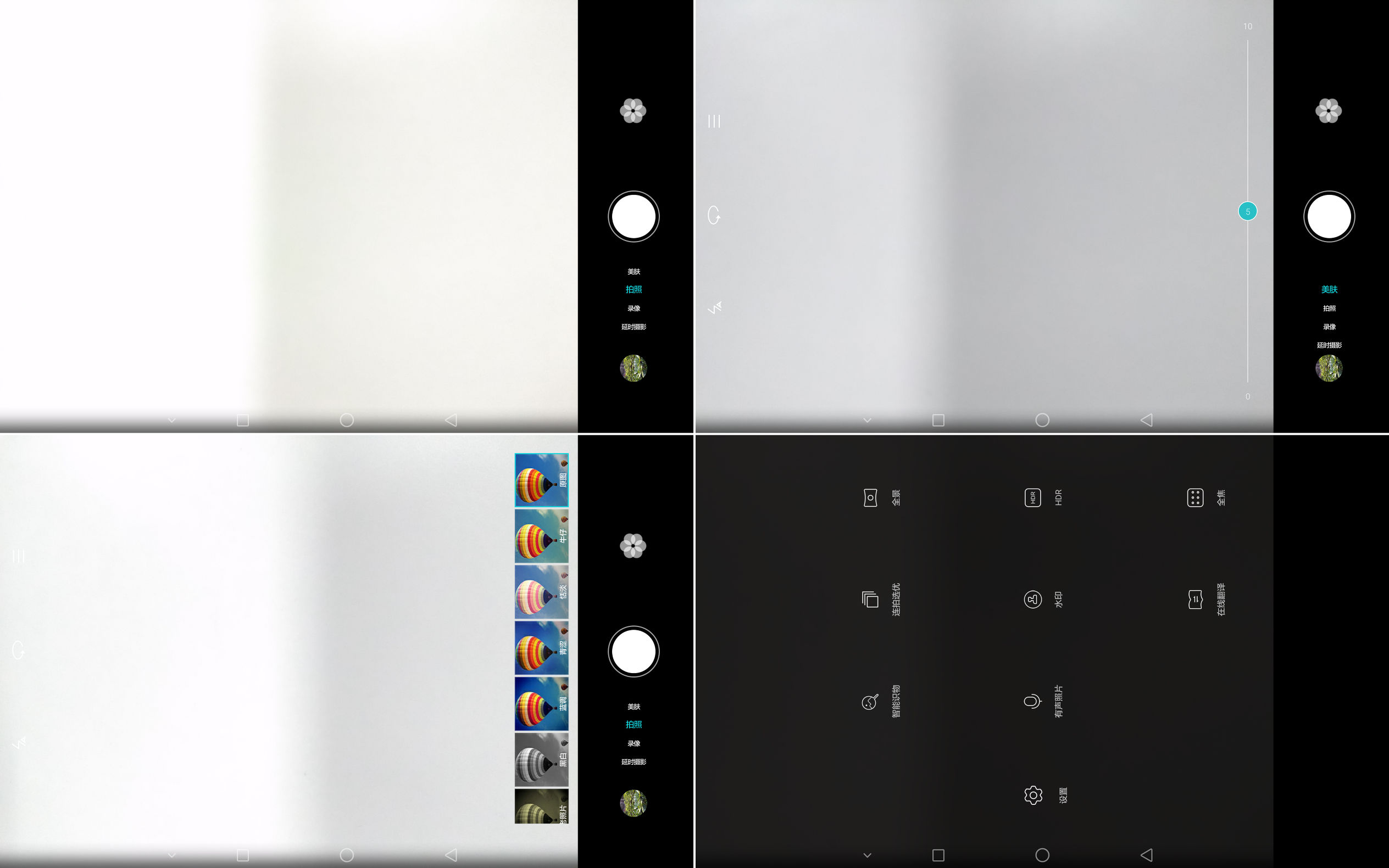 华为揽阅m210.1寸可以玩什么游戏,华为揽阅m210.1寸值得购买吗