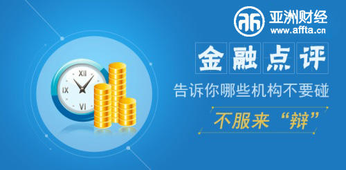 徽融通曝兑付问题酒水抵偿可还行?