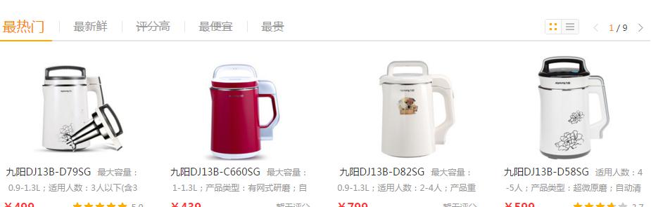 提高百度关键词排名,如何快速提高关键词排名