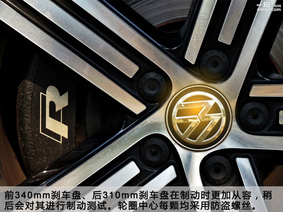 蓝色少数派试驾2016款高尔夫R旅行版