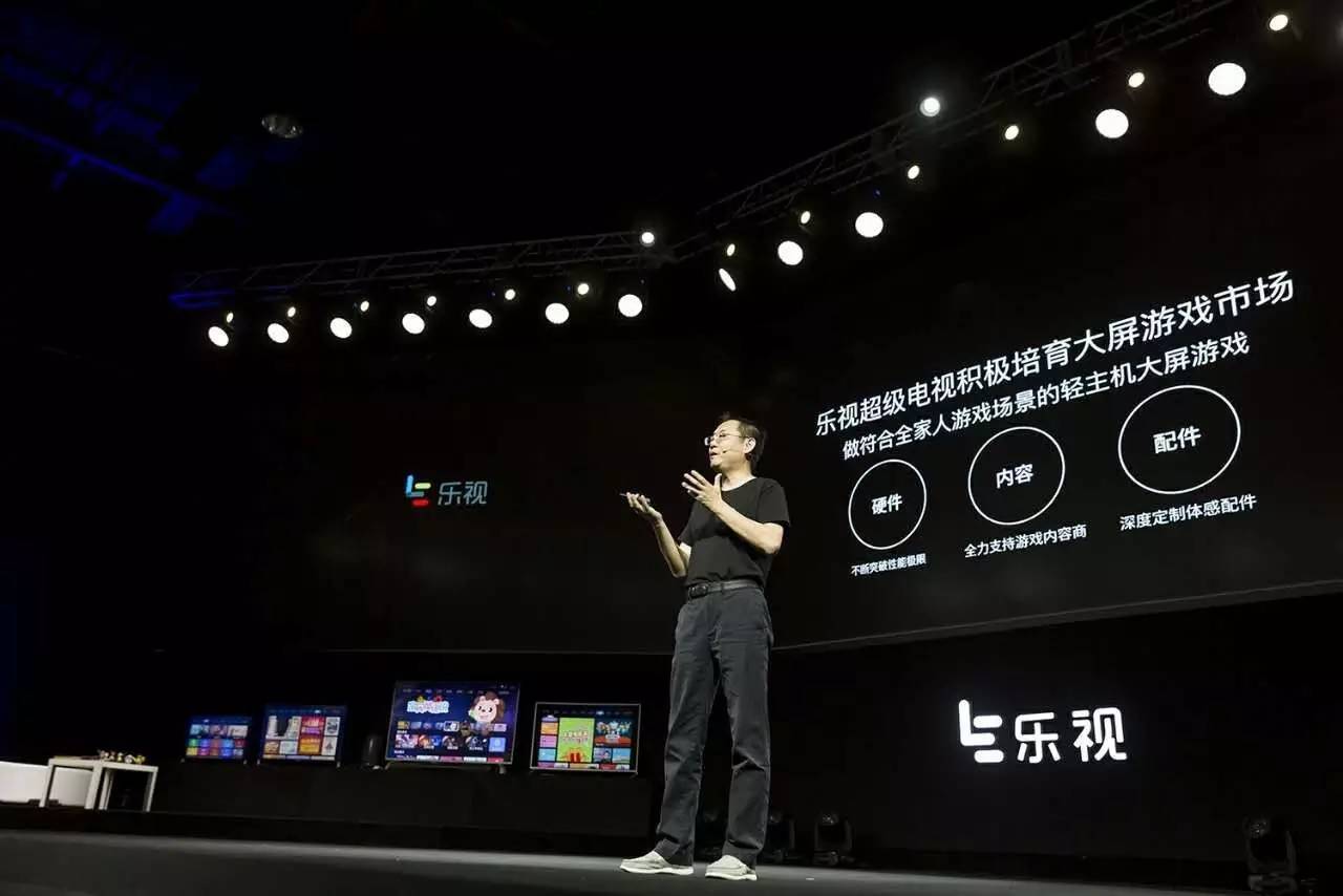 乐视55寸游戏生态,乐视手机游戏性能