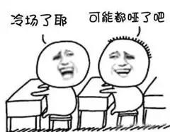 一广州人去迪拜，但最后回来哭着说