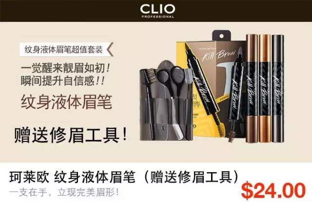 line限量牌,line限量版耳麦