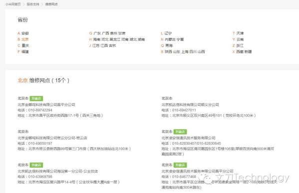 在哪里买手机便宜又靠谱,抖音的手机便宜那么多靠谱吗