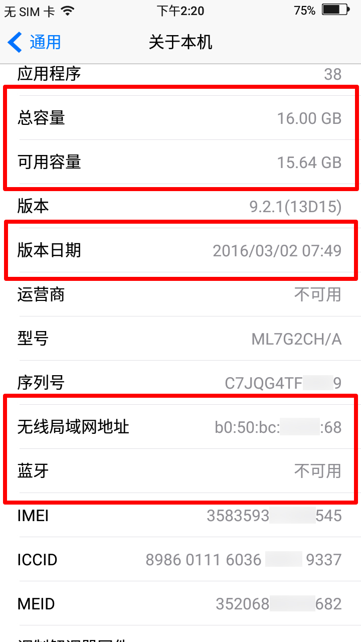 山寨iphone,山寨iphone是谁做的