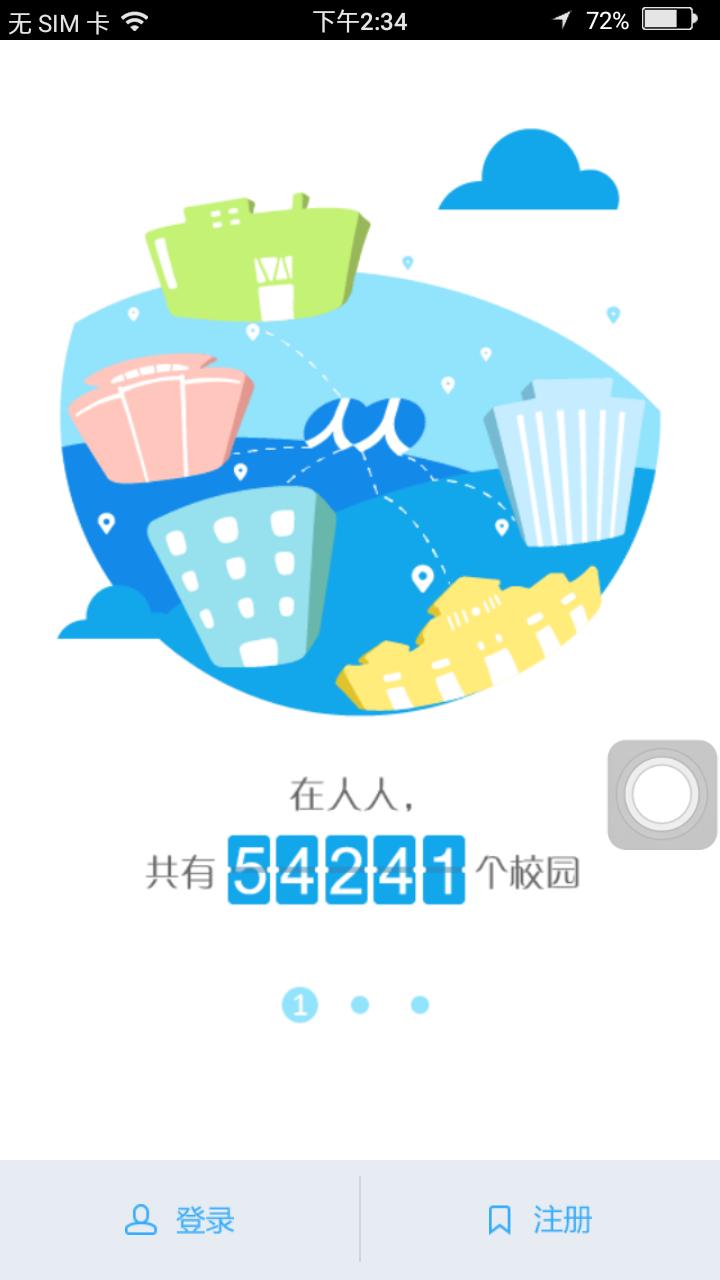 山寨iphone,山寨iphone是谁做的