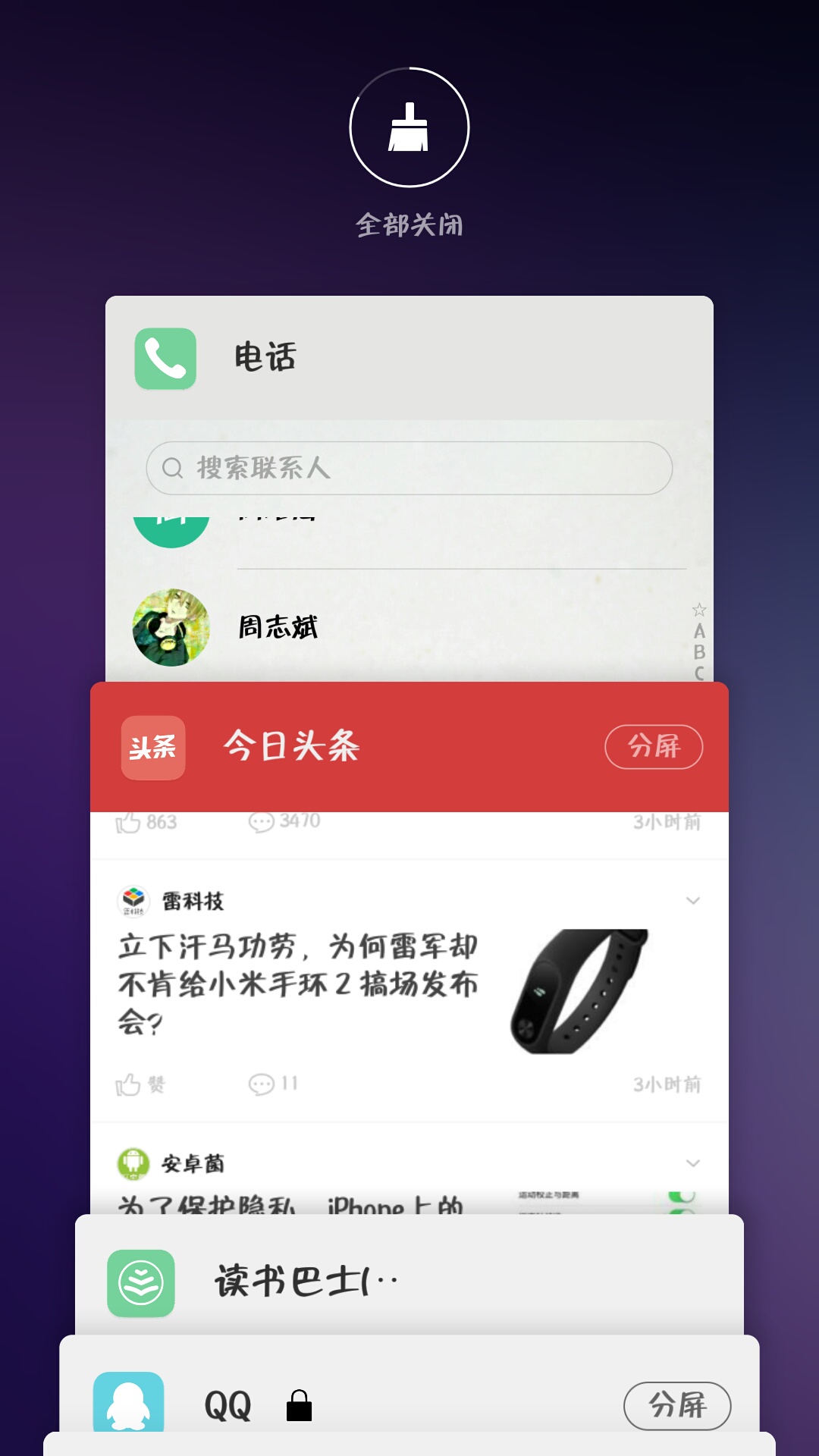 魅族flyme更新到哪个版本了,魅族手机flyme功能介绍