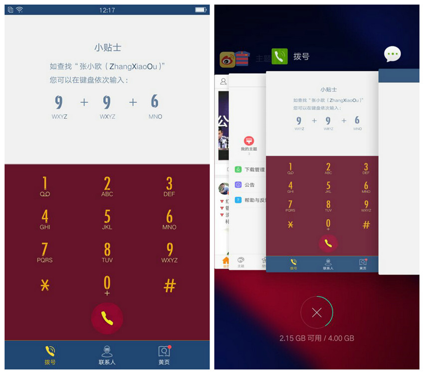 oppor9哪个系列好用 (oppor9 2019年)