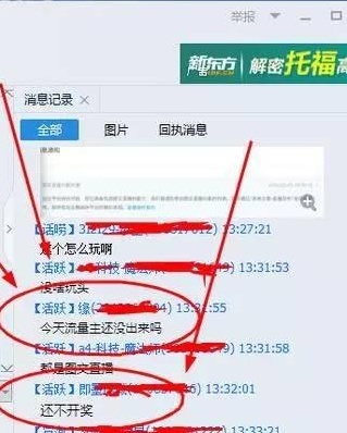 企鹅自媒体收益怎么计算,企鹅自媒体原创点击量低