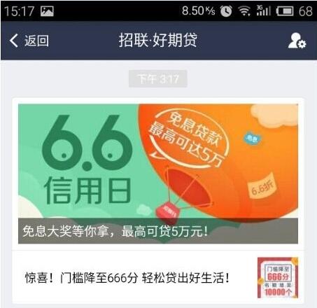 怎么才能在支付宝上借到3万块钱,支付宝怎么免息贷