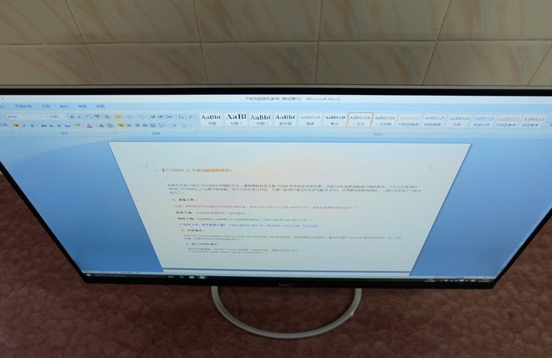 无频闪24寸显示器推荐,低蓝光不闪屏专业显示器