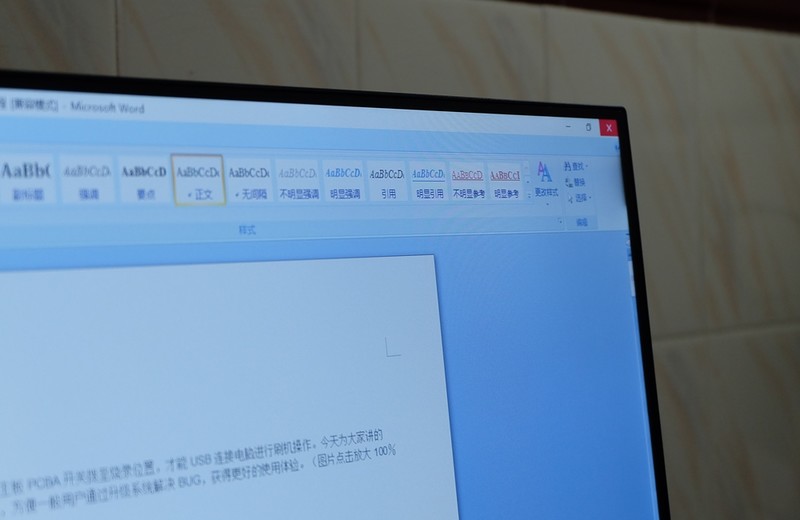 无频闪24寸显示器推荐,低蓝光不闪屏专业显示器