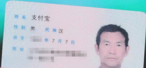 以人名命名的心理学效应,关于沉迷的心理学效应