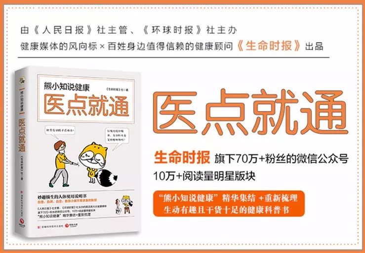 什么病挂什么科这份超强挂号指南,看病挂什么科对症挂号指南了解下