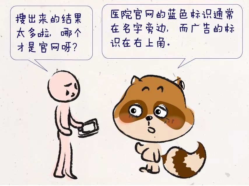 什么病挂什么科这份超强挂号指南,看病挂什么科对症挂号指南了解下