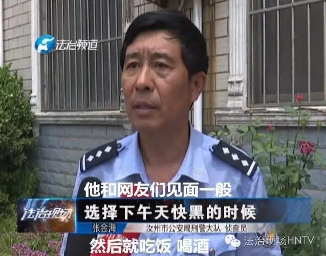 男子冒充新娘骗婚,男子扮新娘骗婚