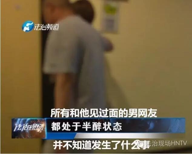 男子冒充新娘骗婚,男子扮新娘骗婚