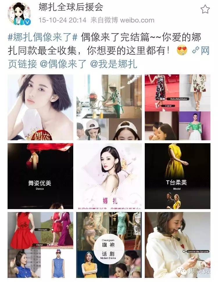 古力娜扎最近的资源,古力娜扎靠颜值出圈