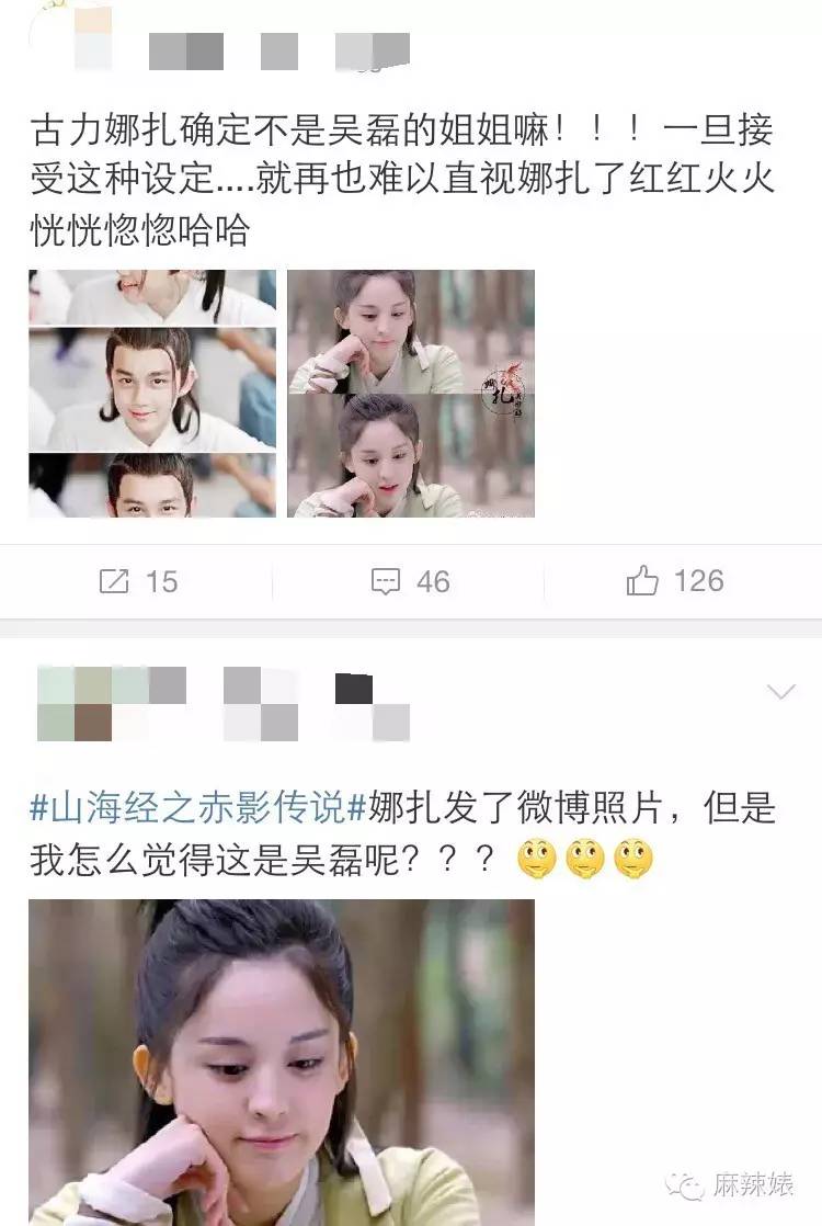 古力娜扎最近的资源,古力娜扎靠颜值出圈