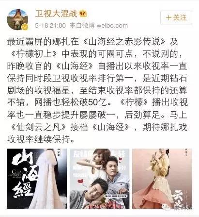 古力娜扎最近的资源,古力娜扎靠颜值出圈