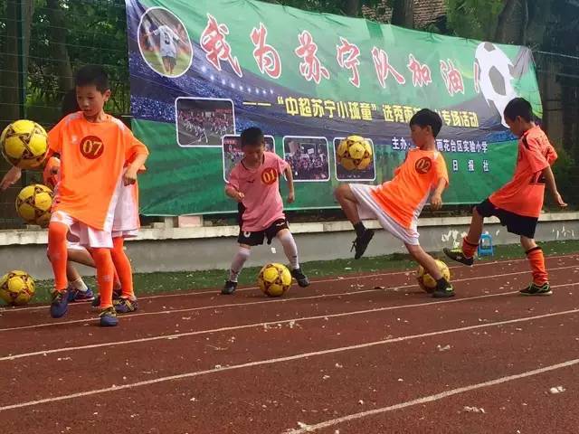 中超苏宁对阵绿城的小球童名单公布,这些萌娃们好腻害!