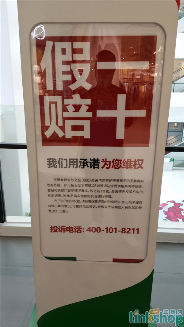 砂之船合肥奥莱有哪些门店,砂之船奥莱合肥布局图