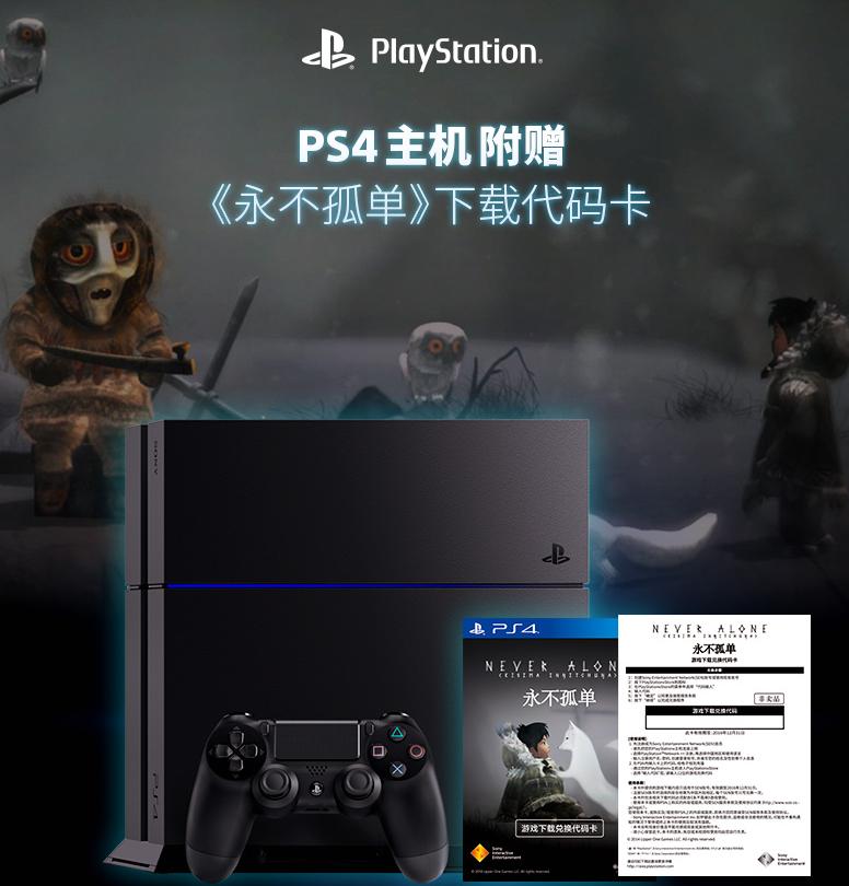 《软硬兼施SP》——购机指南(六月号)