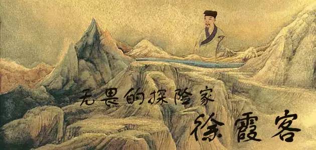 史上最牛的驴友,中国最牛的野人