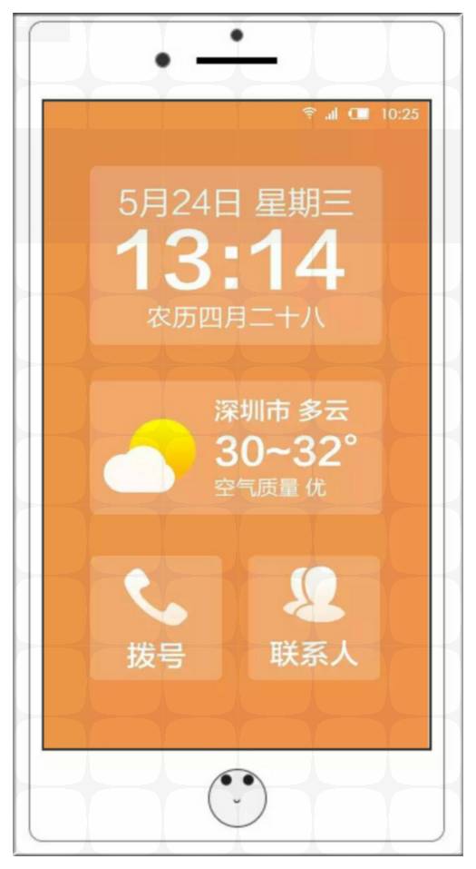 融资500万甩掉红配绿他打造一款高颜值老人手机丢掉傻大笨最薄7.16mm