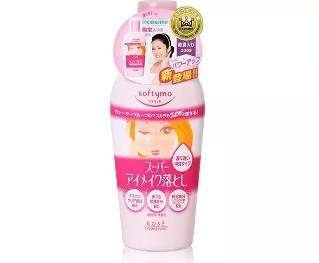 拿沙龙品牌吹牛逼的日淘平台让一让，KOSE全系列国内授权在这里！