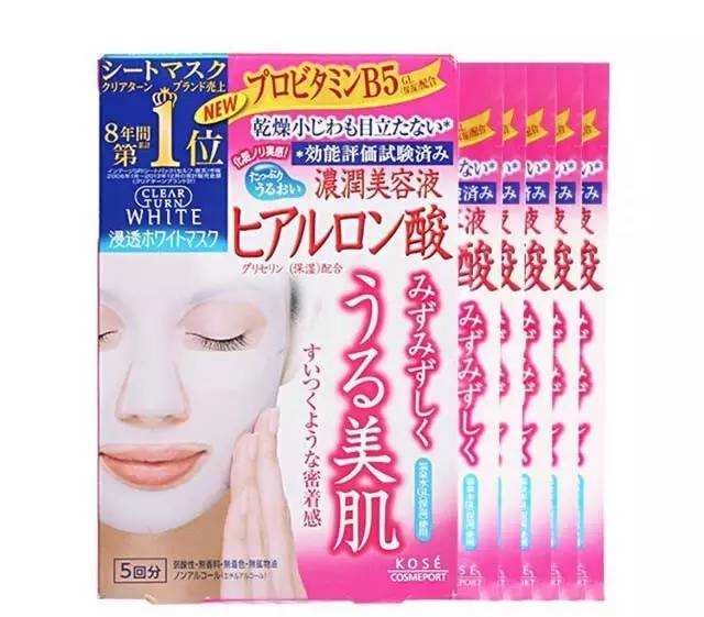 拿沙龙品牌吹牛逼的日淘平台让一让，KOSE全系列国内授权在这里！