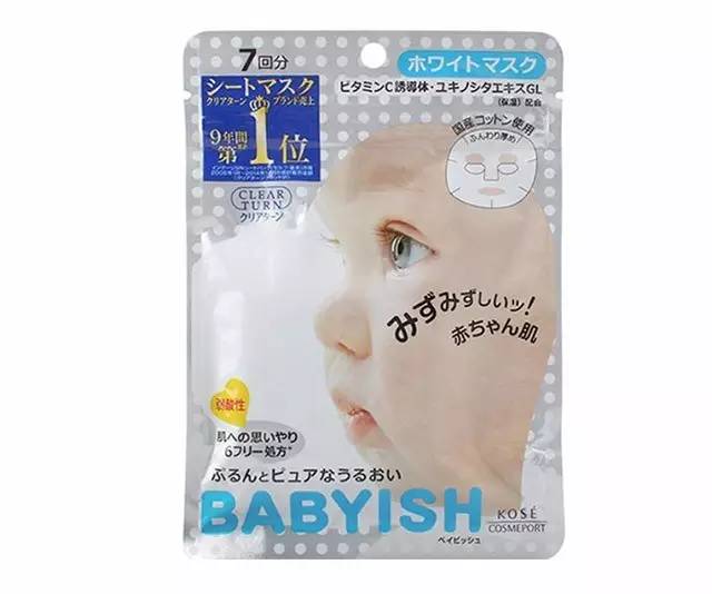 拿沙龙品牌吹牛逼的日淘平台让一让，KOSE全系列国内授权在这里！