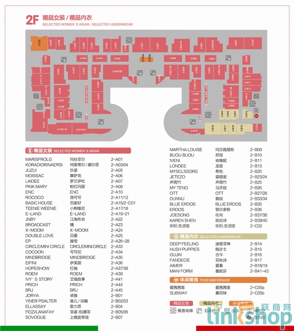 砂之船合肥奥莱有哪些门店,砂之船奥莱合肥布局图