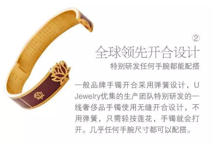 日子好货︱UJewelry莲花饰品，爱莲之心从未休