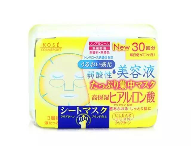 拿沙龙品牌吹牛逼的日淘平台让一让，KOSE全系列国内授权在这里！